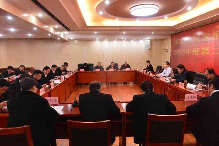 济南市济阳区法院党组举行本年度第二次集体学习